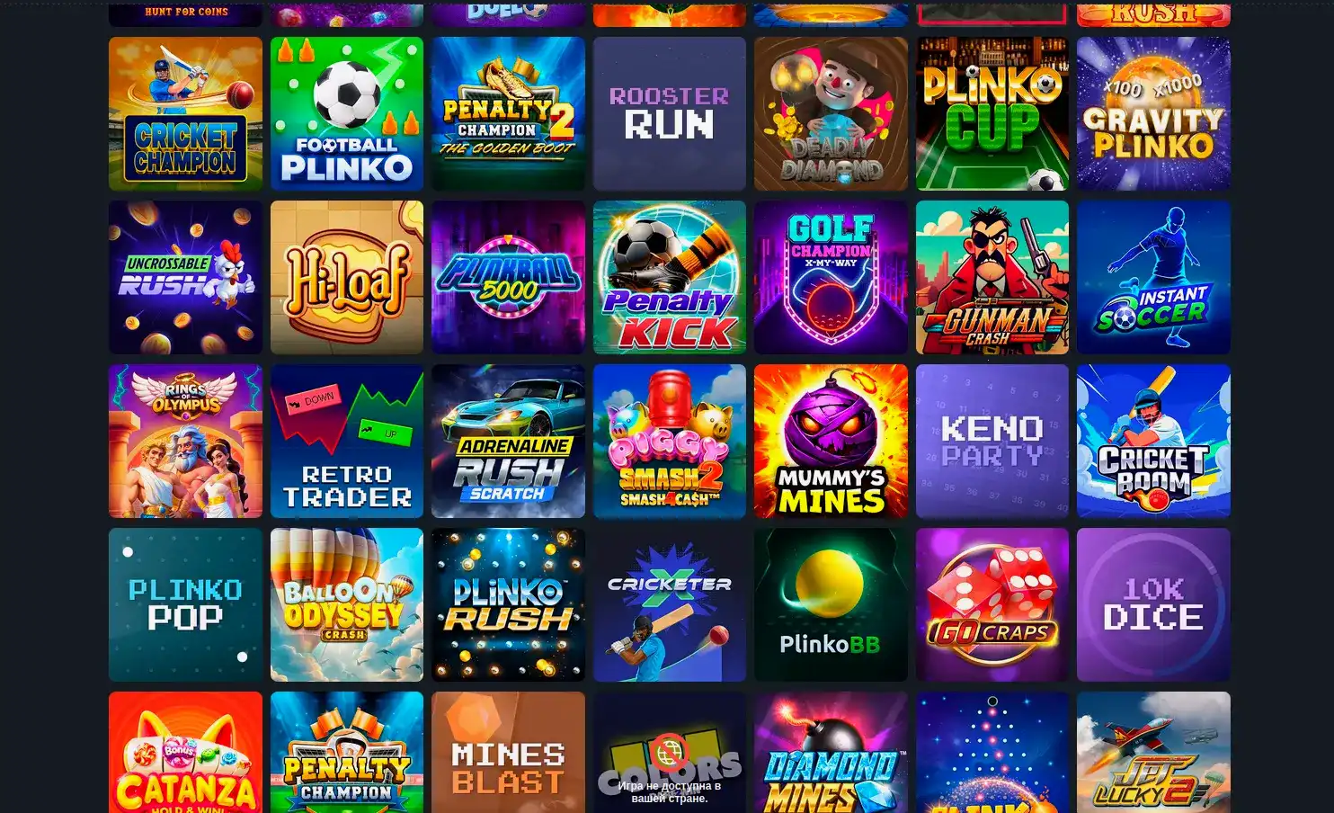 Скриншот слота в Rox casino